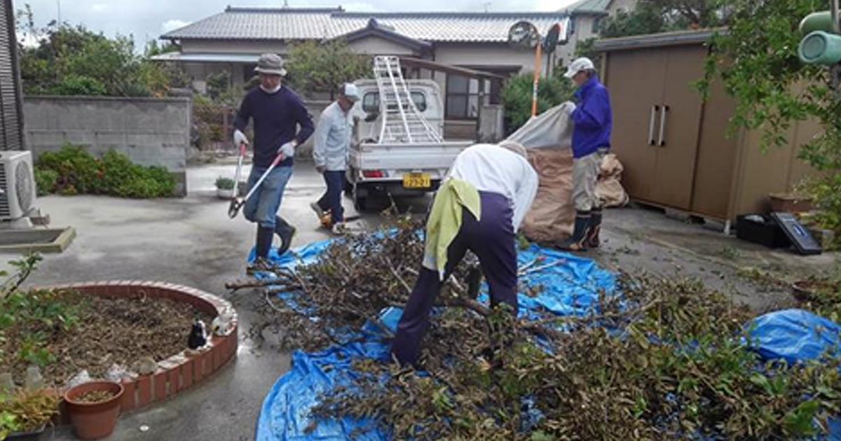 おたがい様隊