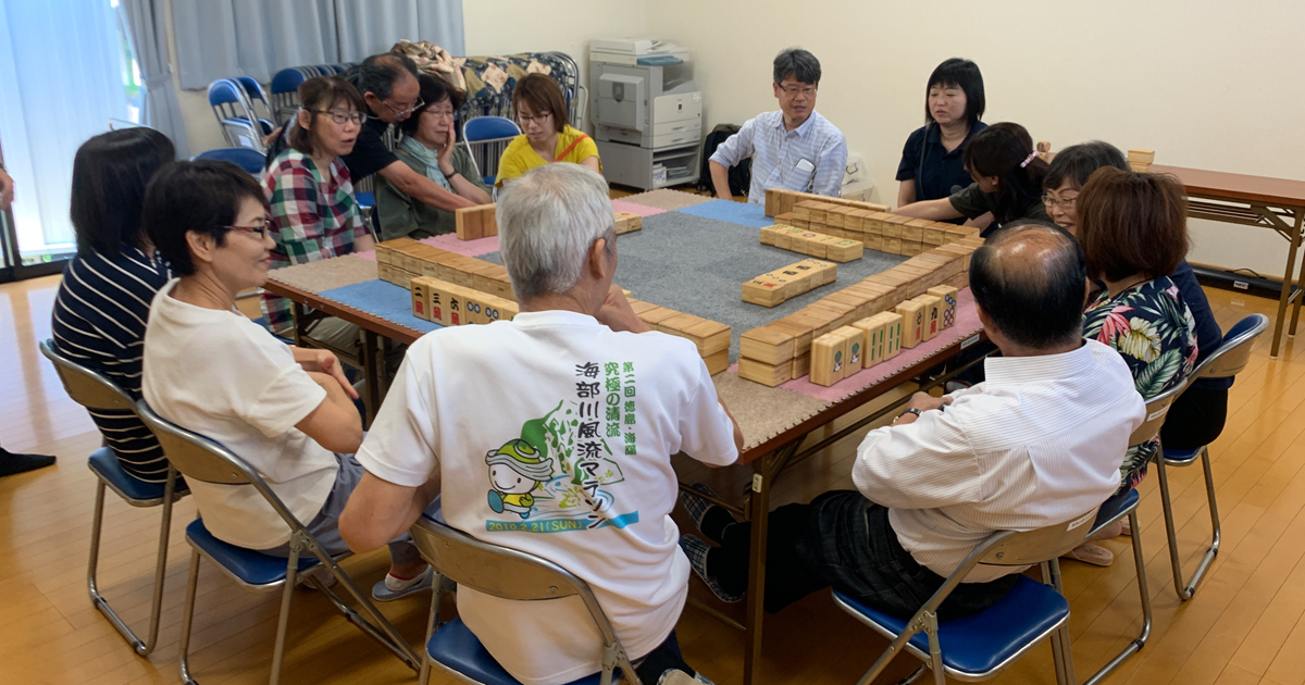 有弥の里2区福祉会